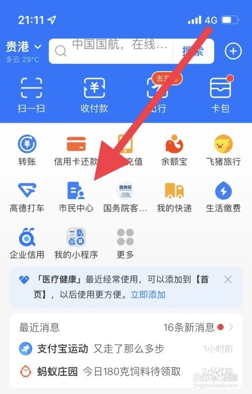 工人工资拖欠不给怎么办