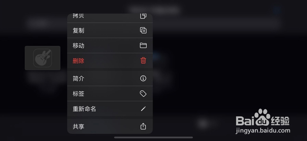 iphone11在手机上快速设置喜欢的铃声