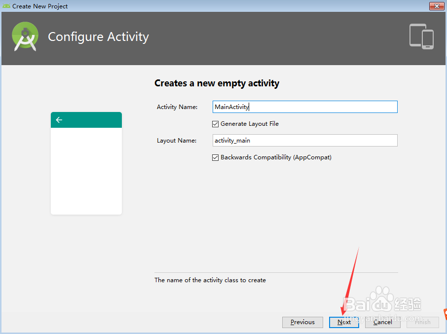 Windows下的Android Studio环境搭建、安装使用