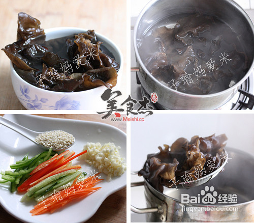 凉拌黑木耳怎么做
