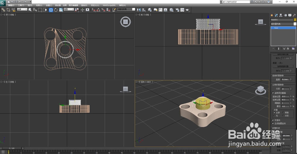 3ds max2012制作机械零件