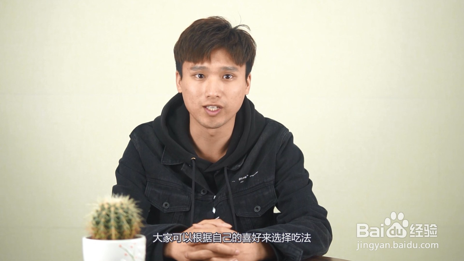 牛油果怎么吃
