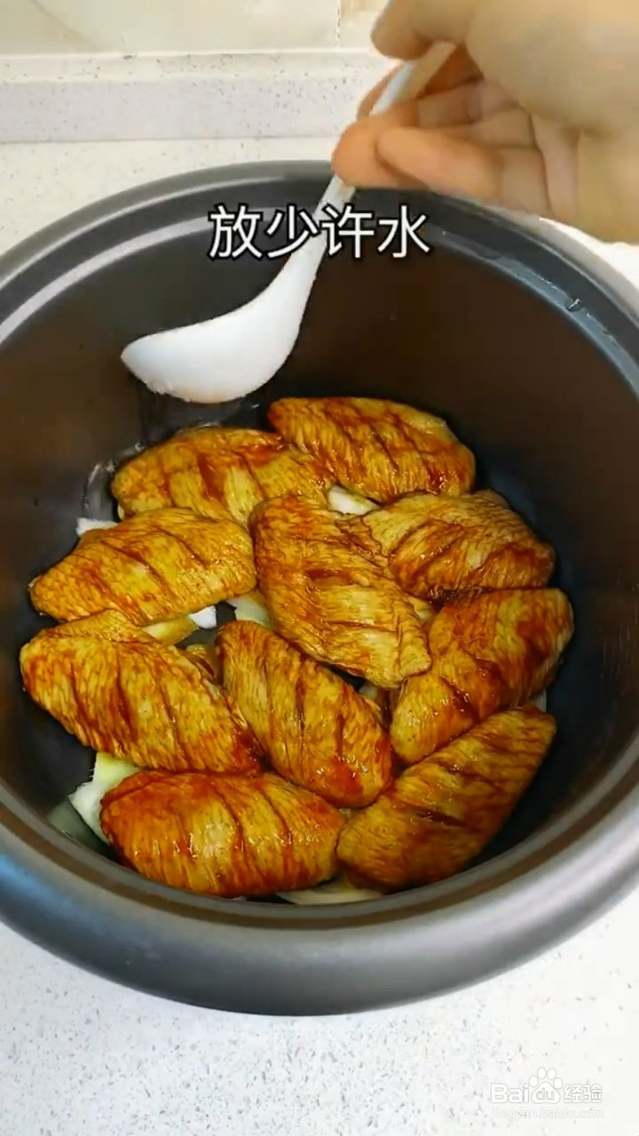 如何制作鲜嫩多汁的电饭煲鸡翅