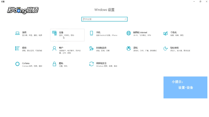 u盘插上无反应该如何解决？