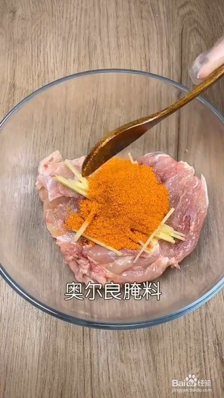 如何制作蜜汁鸡腿