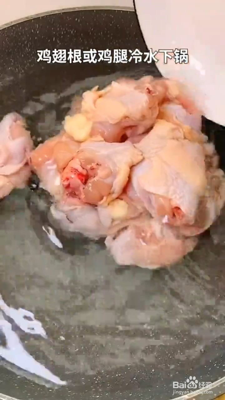 如何制作超好吃的奥尔良鸡腿