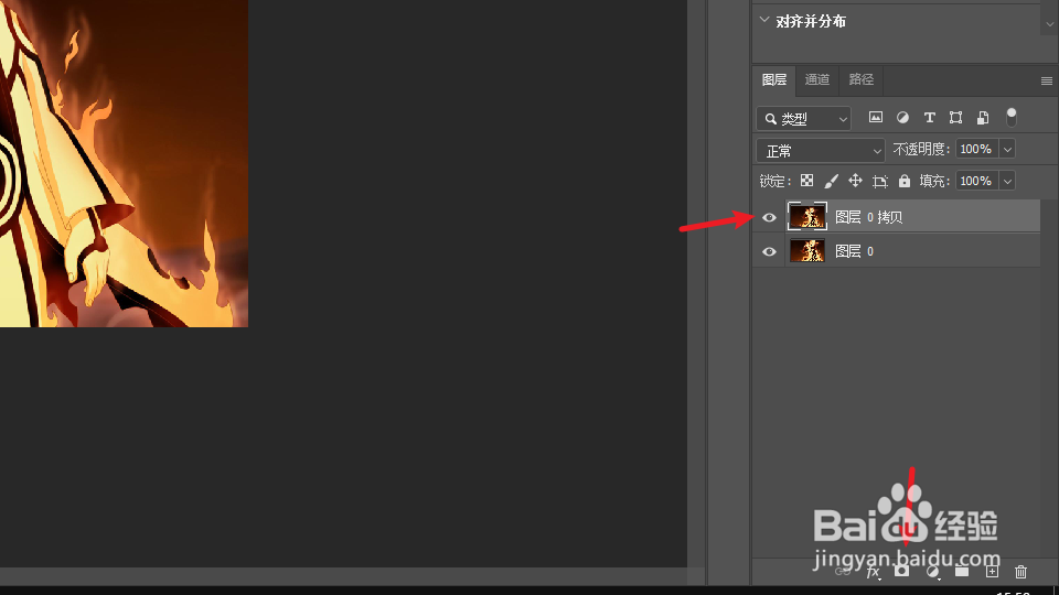 ps怎么将选区内放大