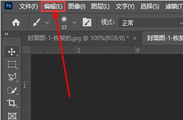 ps如何添加工具预设窗口？