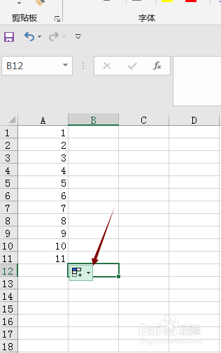 excel表格中下拉复制数字时，怎么才能递增？