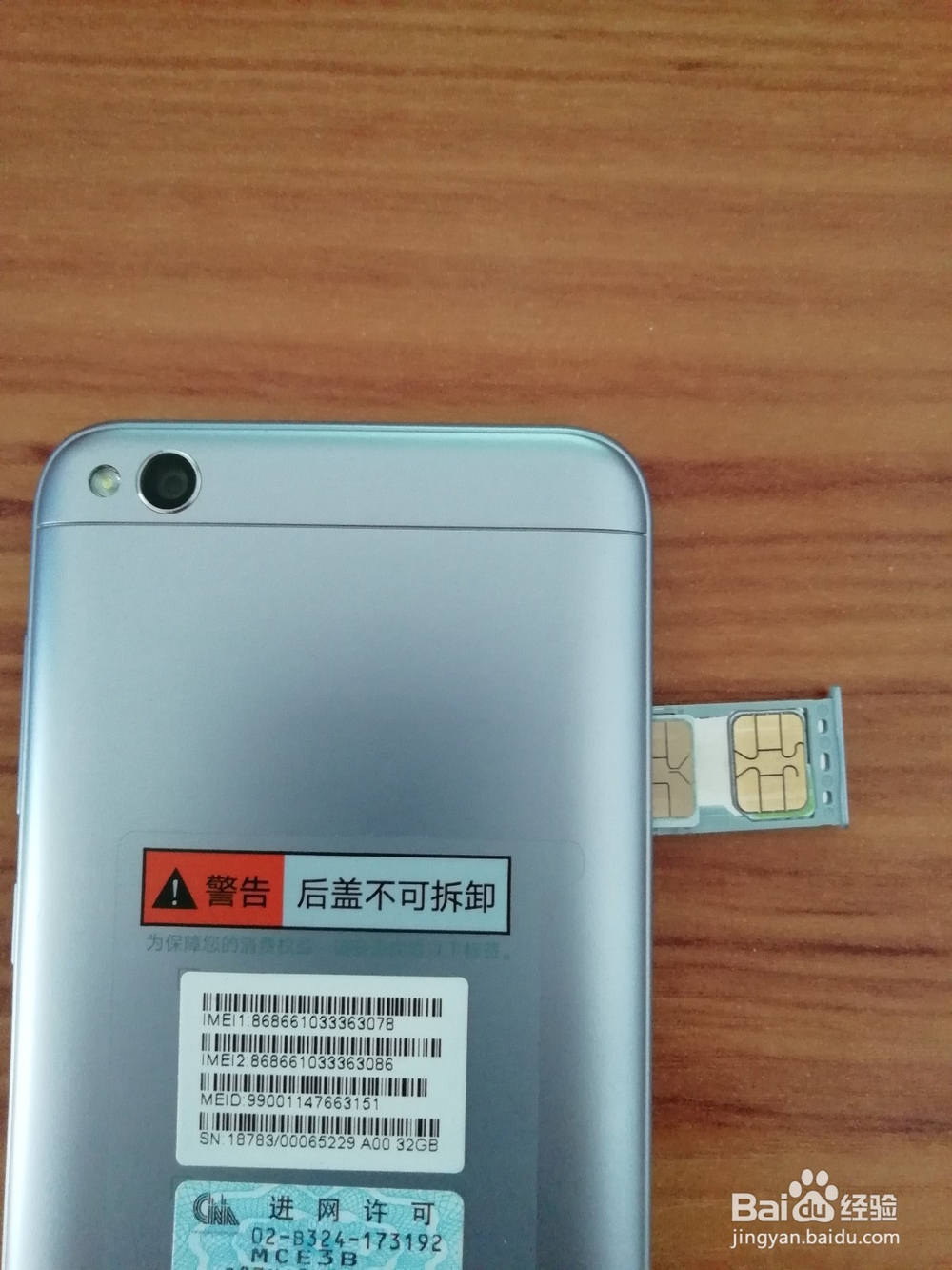 华为手机自动关机/开不了机/黑屏死机怎么办？