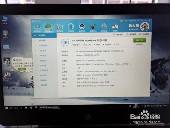 惠普Pavilion 14--AL125TX 开箱