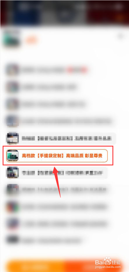 手提袋怎么定制