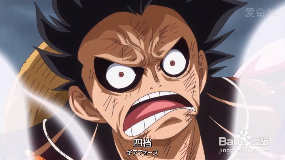 路飞四档如果没有时间限制打明哥需要一个小时吗