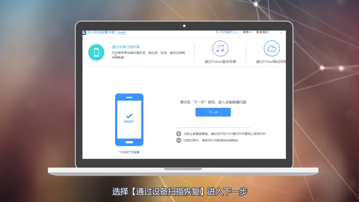 删掉的微信聊天记录怎么恢复