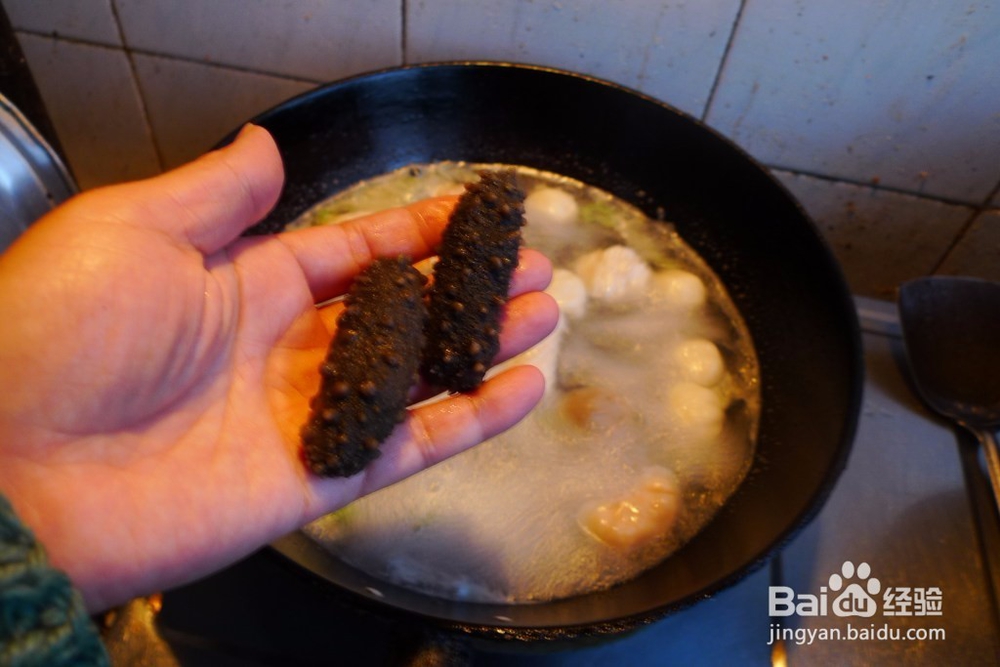 拾味香火锅丸子海参青菜汤的做法