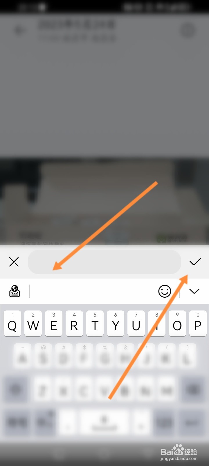 怎么修改手机照片的名称