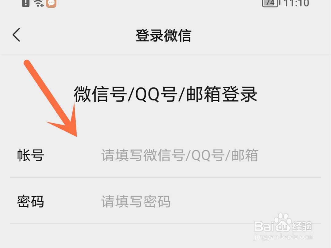 怎么登录别人的腾讯视频会员