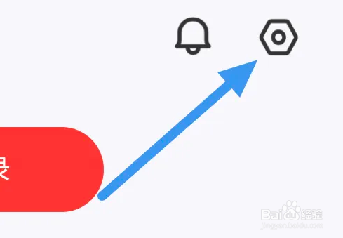触电新闻APP怎么开启WiFi环境自动播放选项