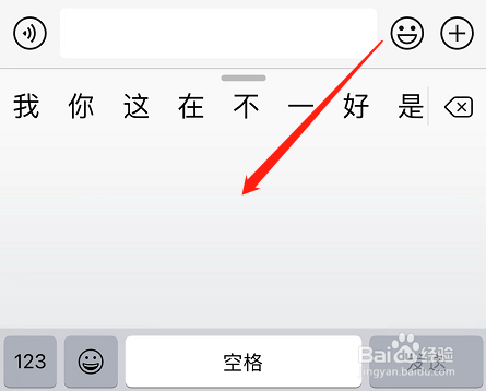 苹果12手写输入法怎么调出来