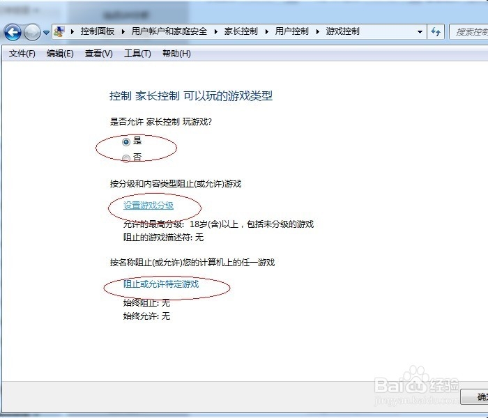 家长如何为孩子营造一个健康积极的上网环境