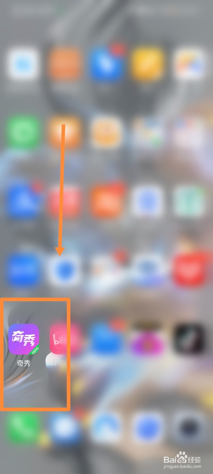 奇秀APP如何进行通用设置