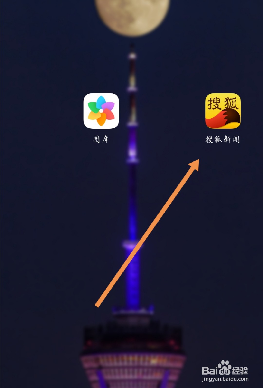 搜狐新闻如何关闭私信我的功能
