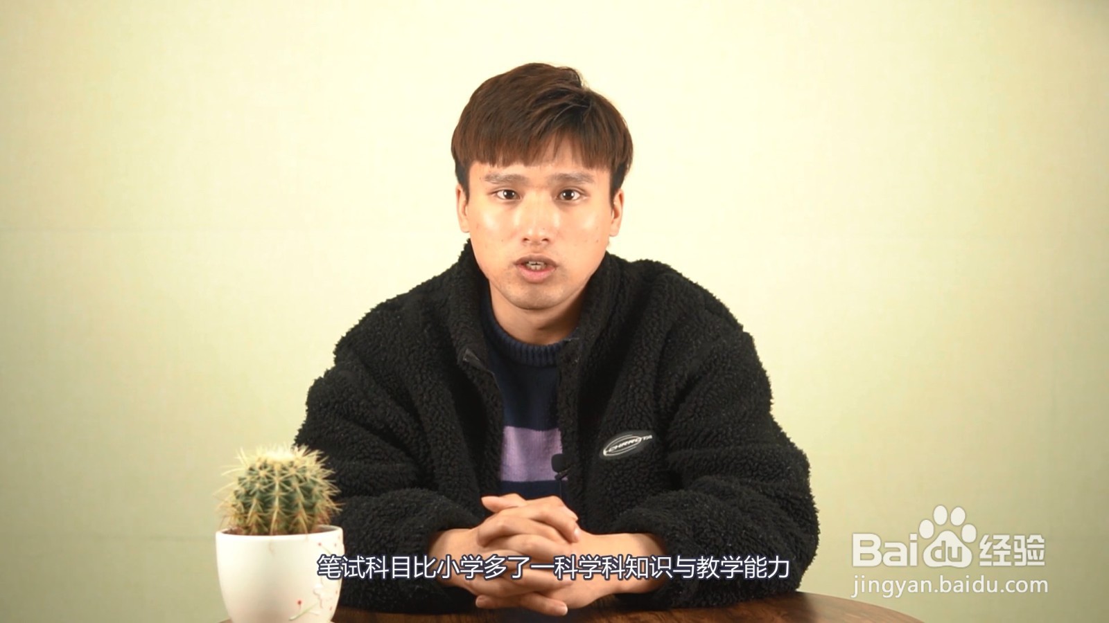 教师资格证怎么考 有什么要求