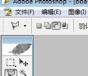 怎么做PNG格式的图片