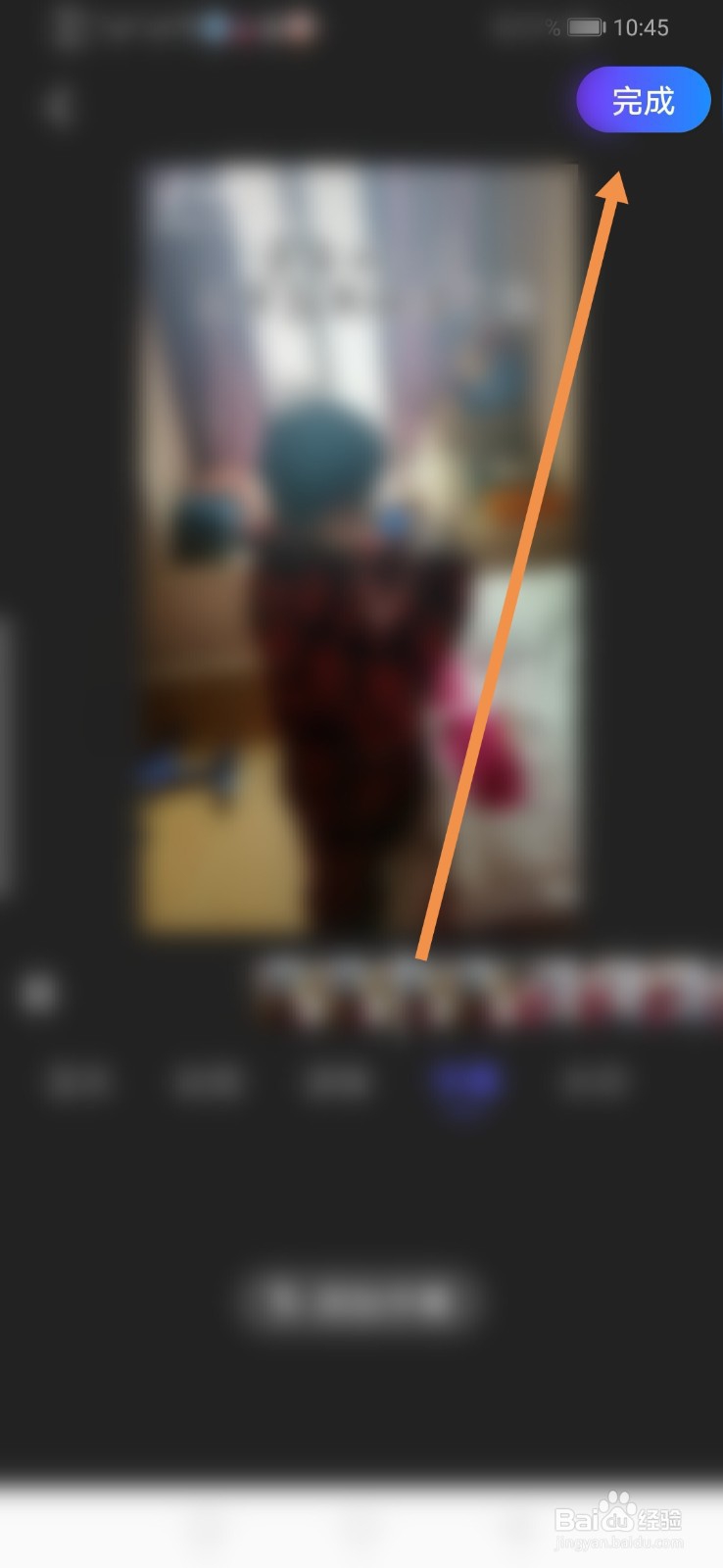 抖音短视频怎么加文字