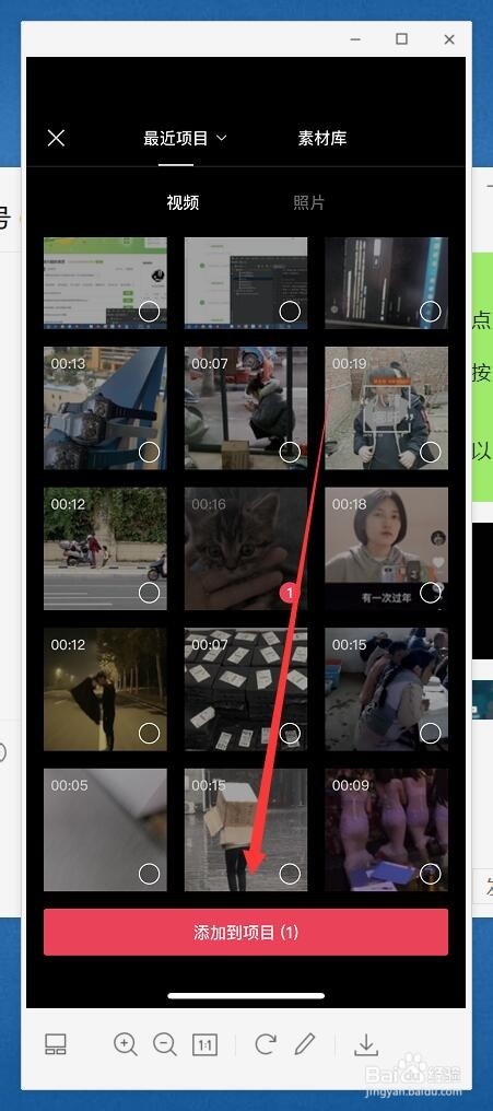 怎么调节视频的亮度