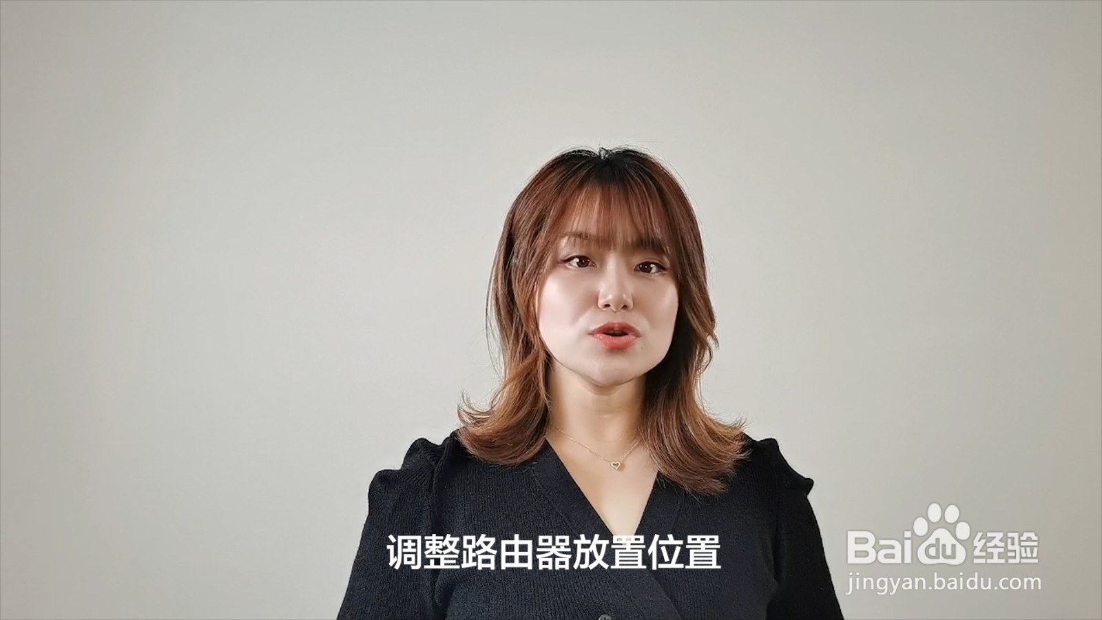 网络信号不好怎么解决
