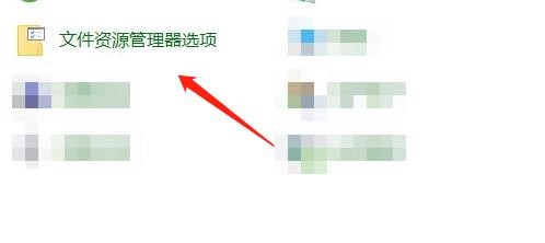 在笔记本电脑中怎么显示状态栏