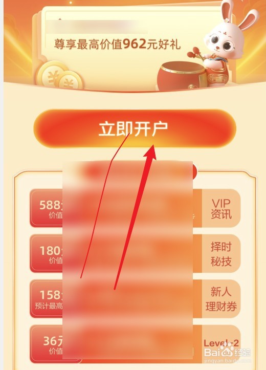 新手如何选股