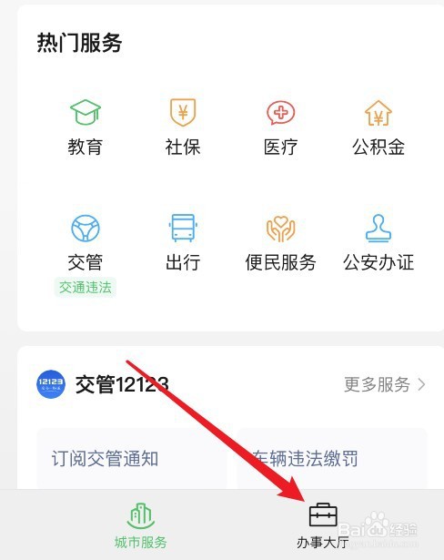 社保缴费比例怎么算