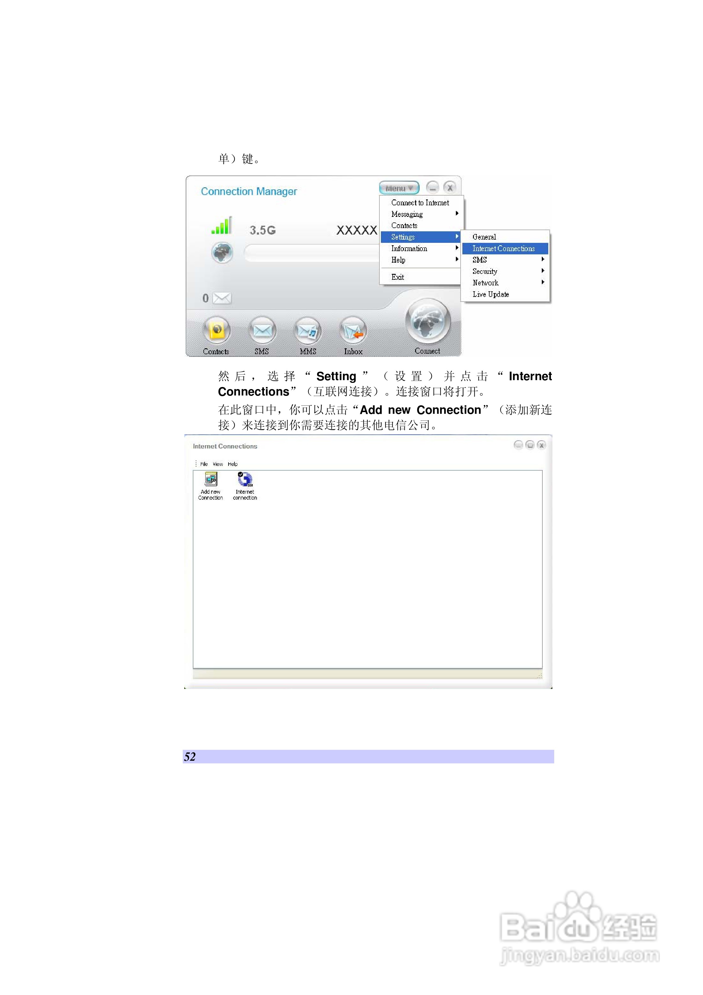 精英ECS G10IL笔记本电脑说明书:[6]