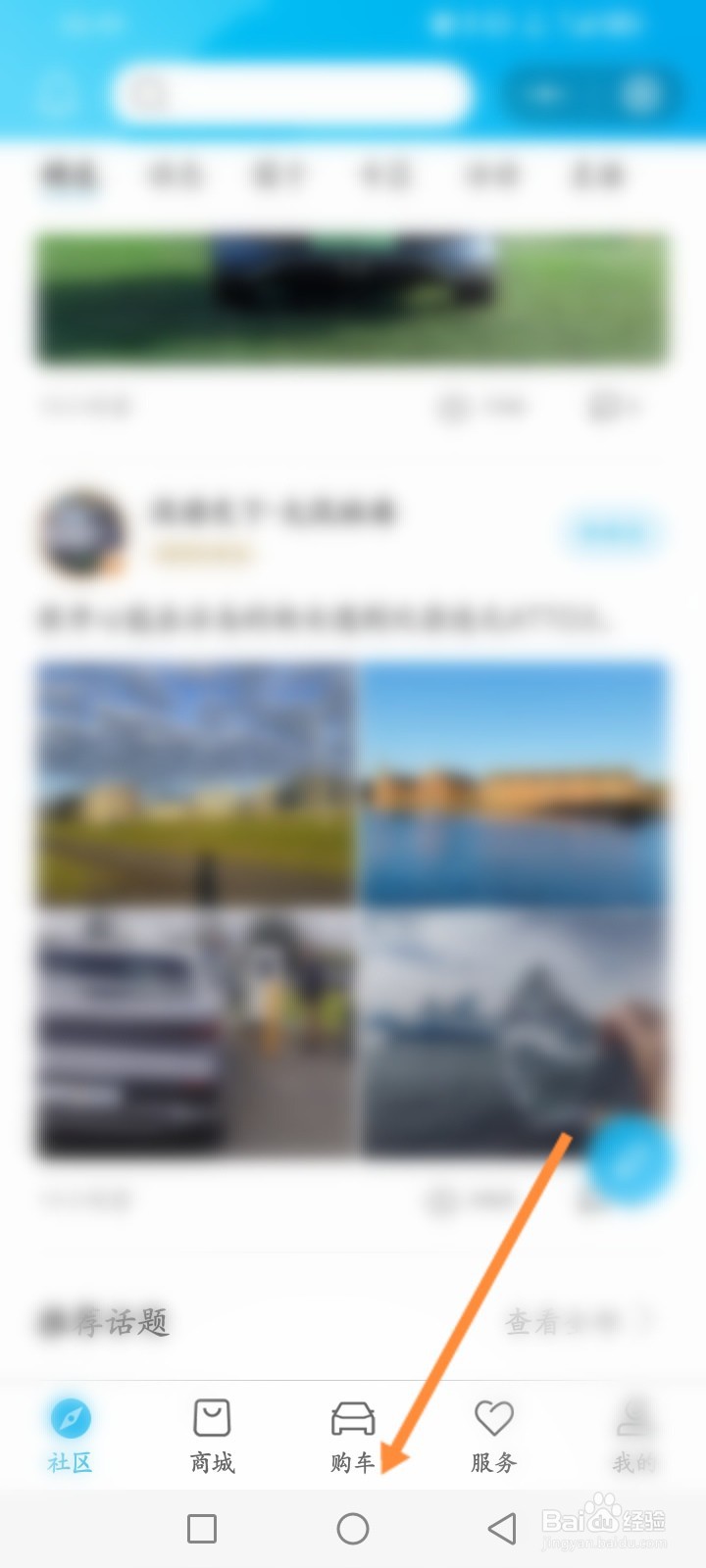 比亚迪怎么订购车辆