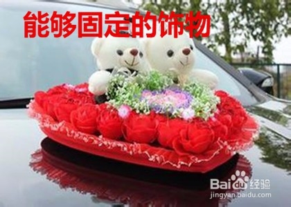 下雨天婚车怎么处理