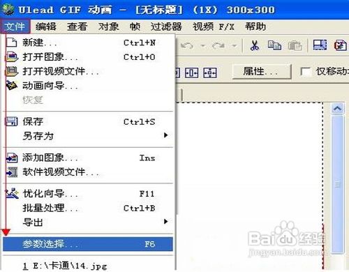 U5制作水波流动倒影教程