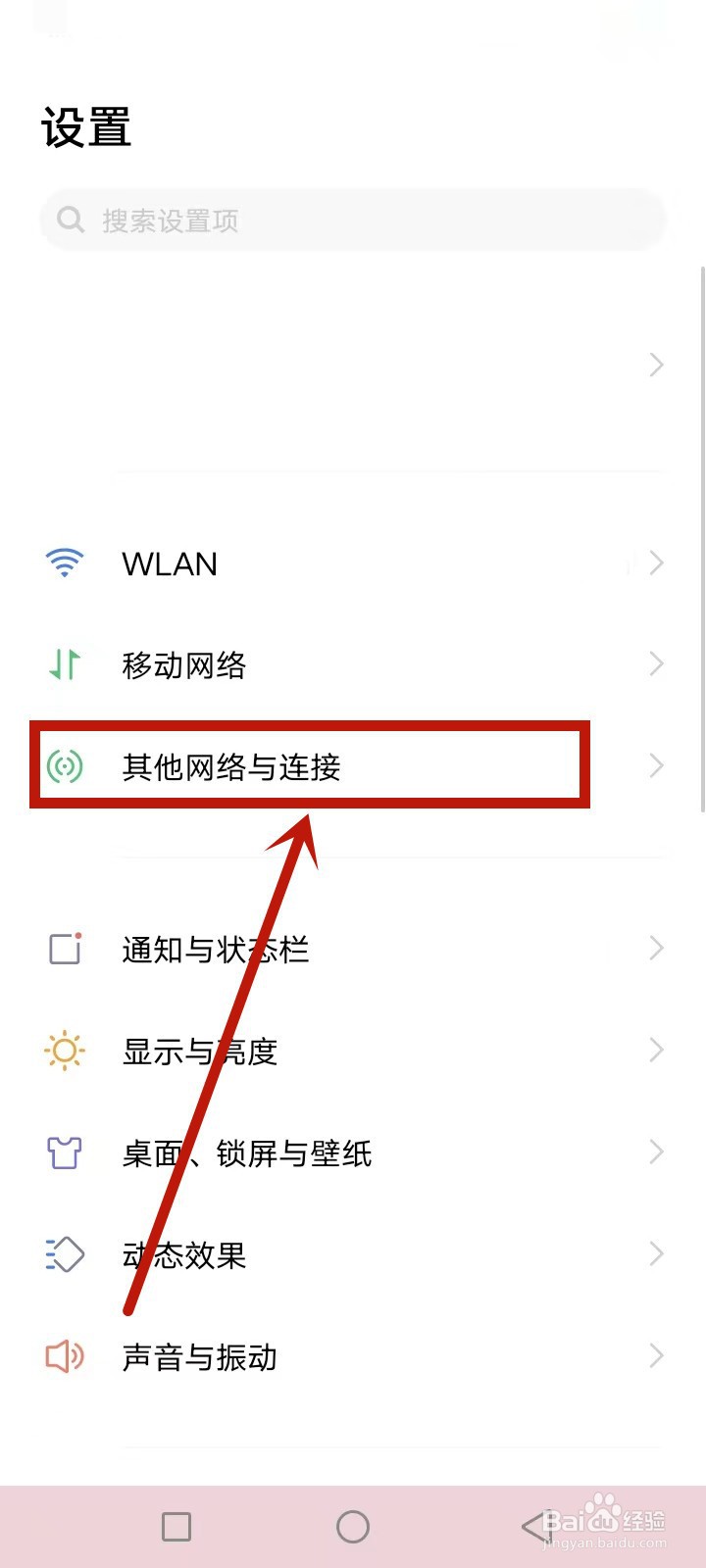 怎么在vivo手机上用读卡器