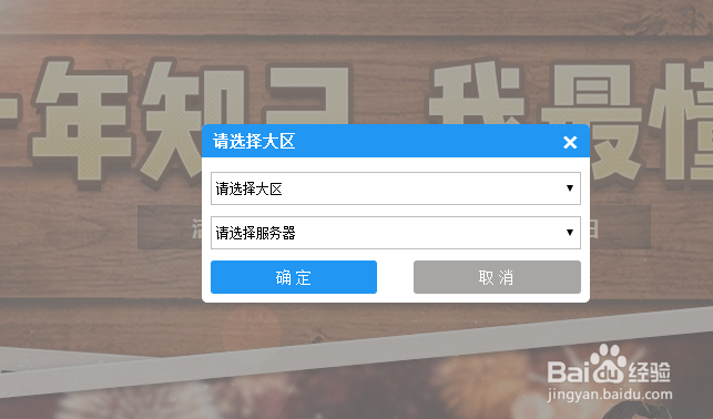 DNF十年知己，我最懂你活动入口在哪儿 怎么参加