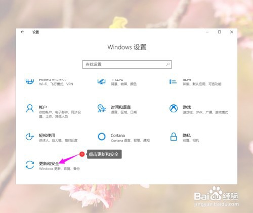 电脑蓝屏怎么简单修复
