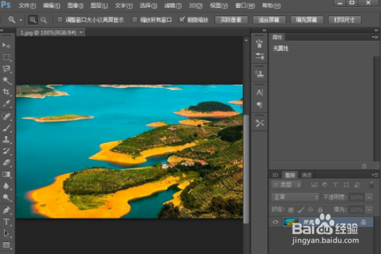 ps给图片添加炭笔素描滤镜教程