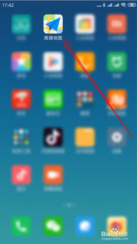 高德地图怎么样开启色盲模式