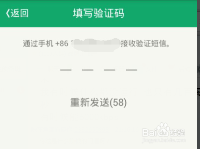 腾讯来电怎么注册,来电账号如何申请？