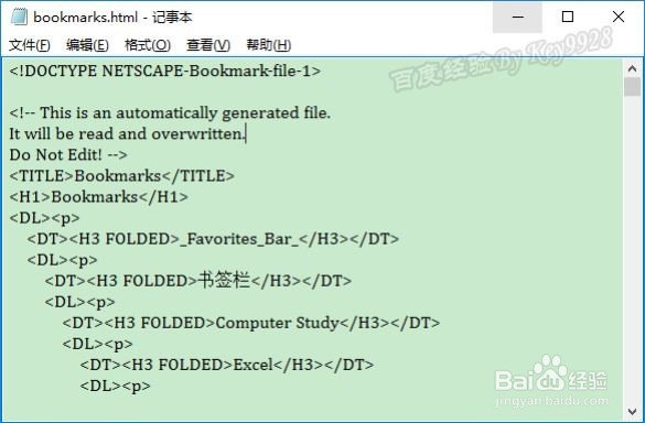 Win10 Edge浏览器收藏夹到怎么导出到文件