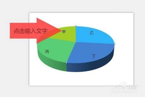 2345看图王怎么添加标注?