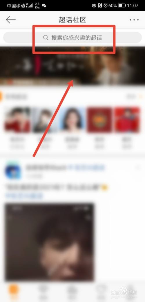 广东省考资料怎么获得