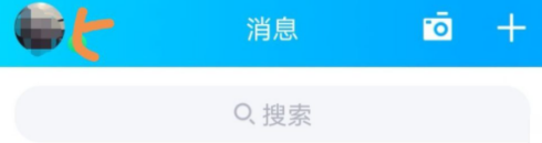 手机QQ的QQ小游戏位置介绍