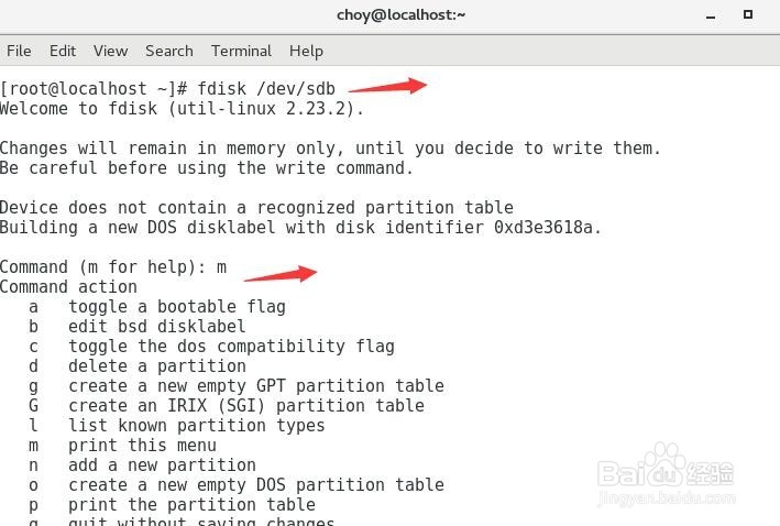 linux系统中lvm磁盘分区管理(二)