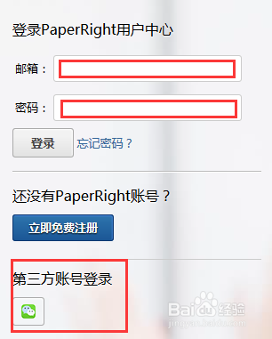 如何写作毕业论文的方法与论文查重步骤